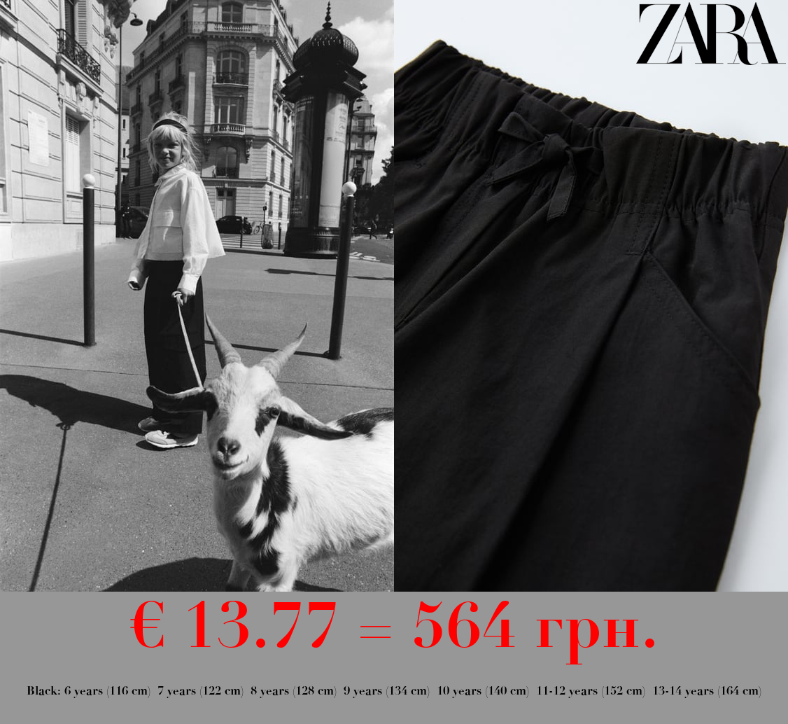 TECHNICAL CARGO TROUSERS