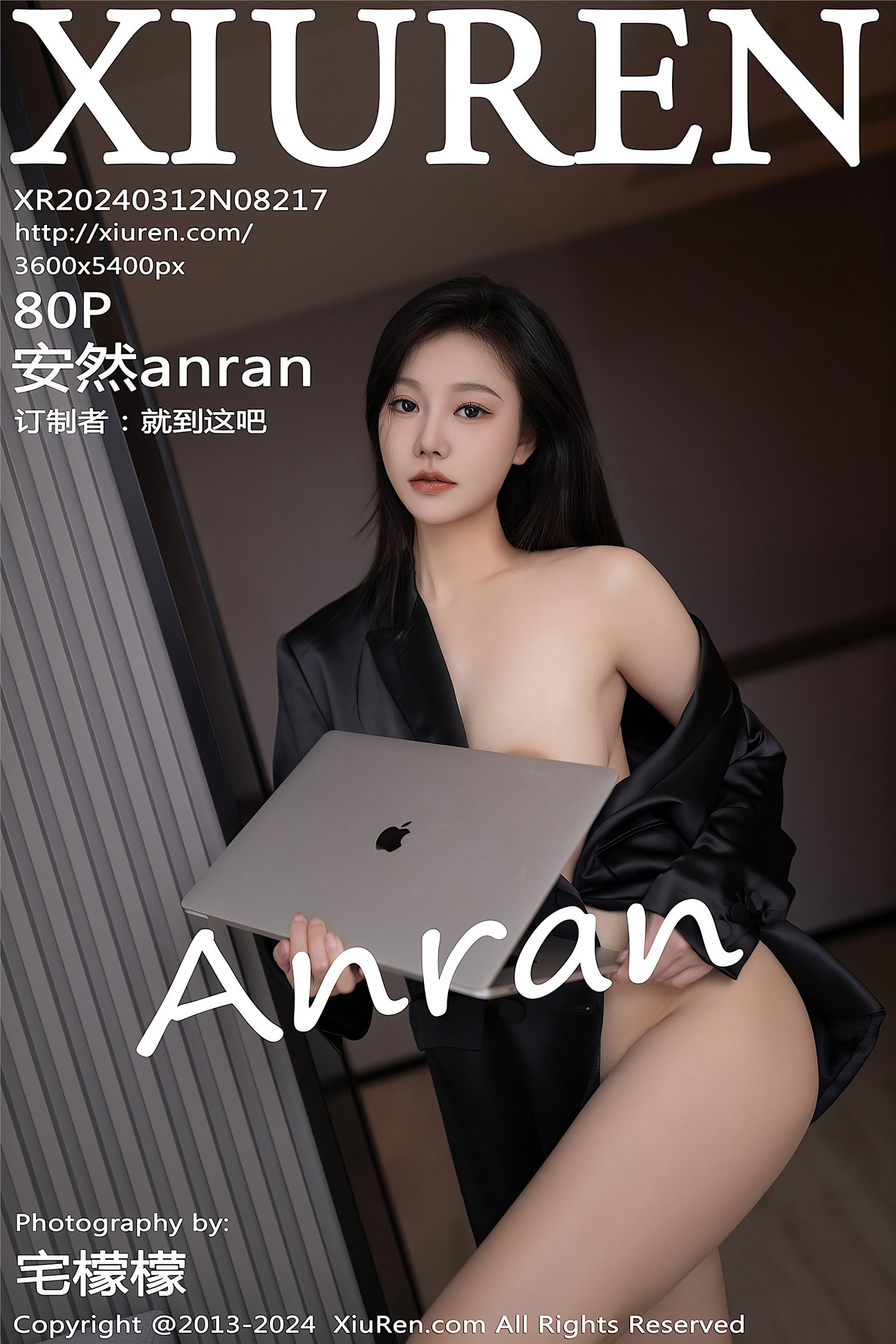 [XIUREN秀人网] 2024.03.12 NO.8217 安然anran-六色网