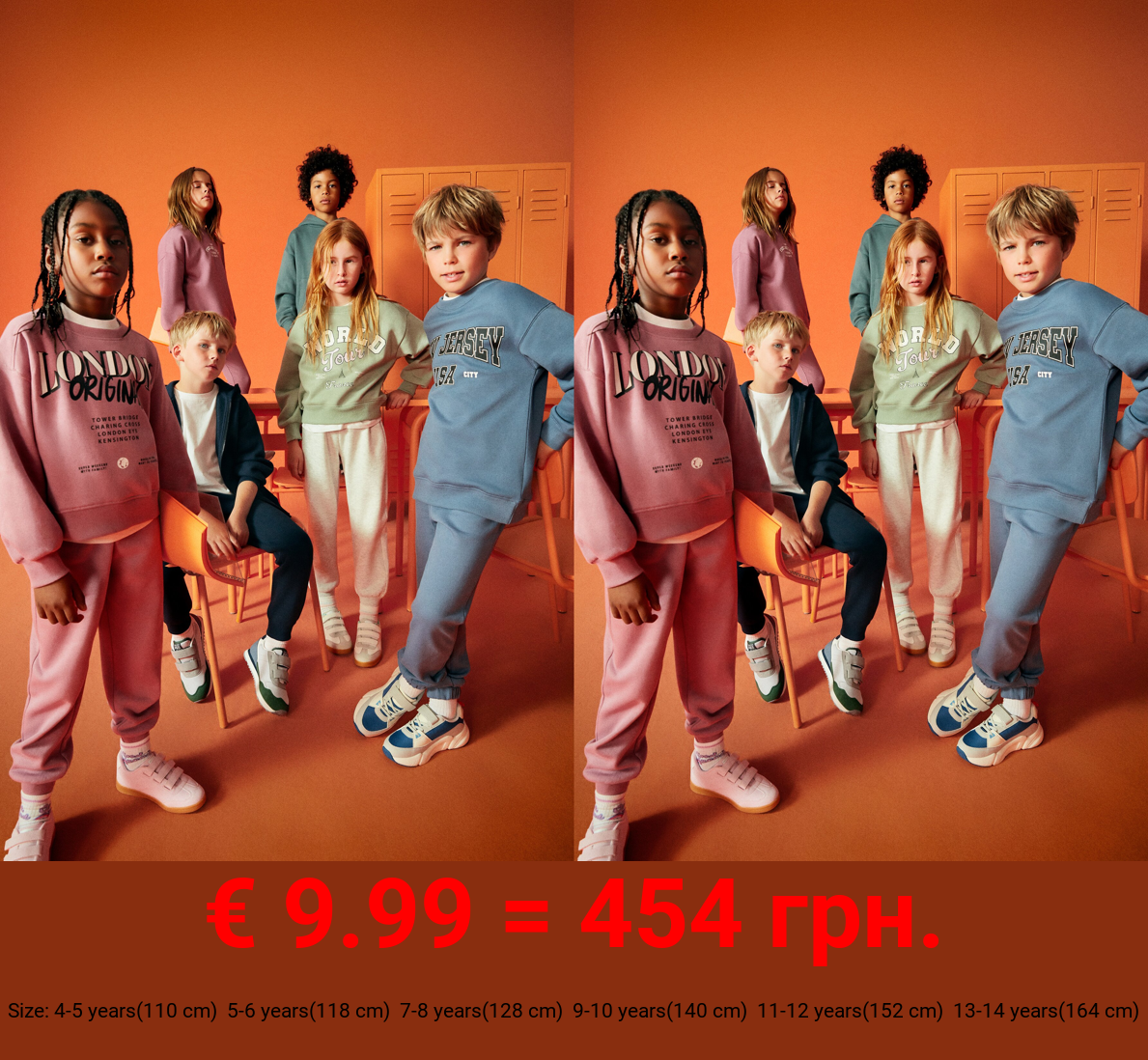 Pack of 2 basic plush trousers