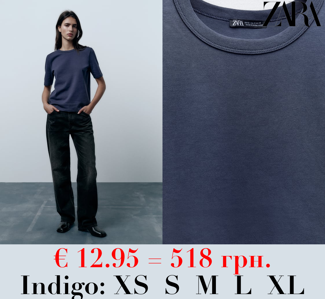 INTERLOCK COTTON T-SHIRT