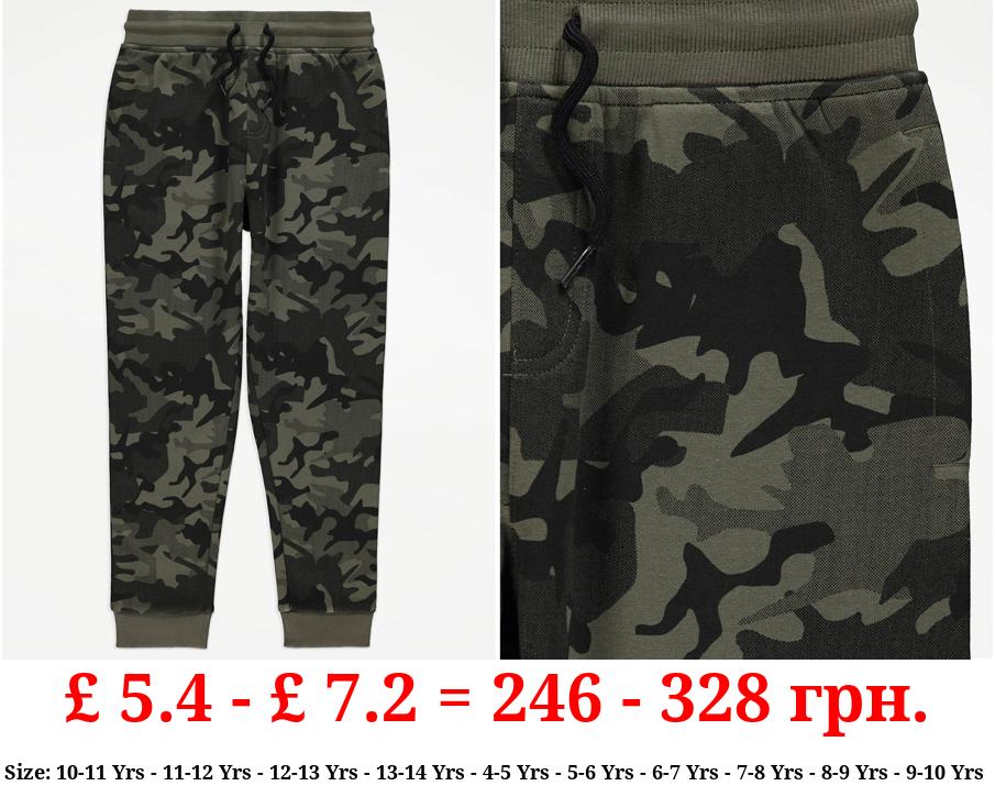 Khaki Camouflage Print Joggers