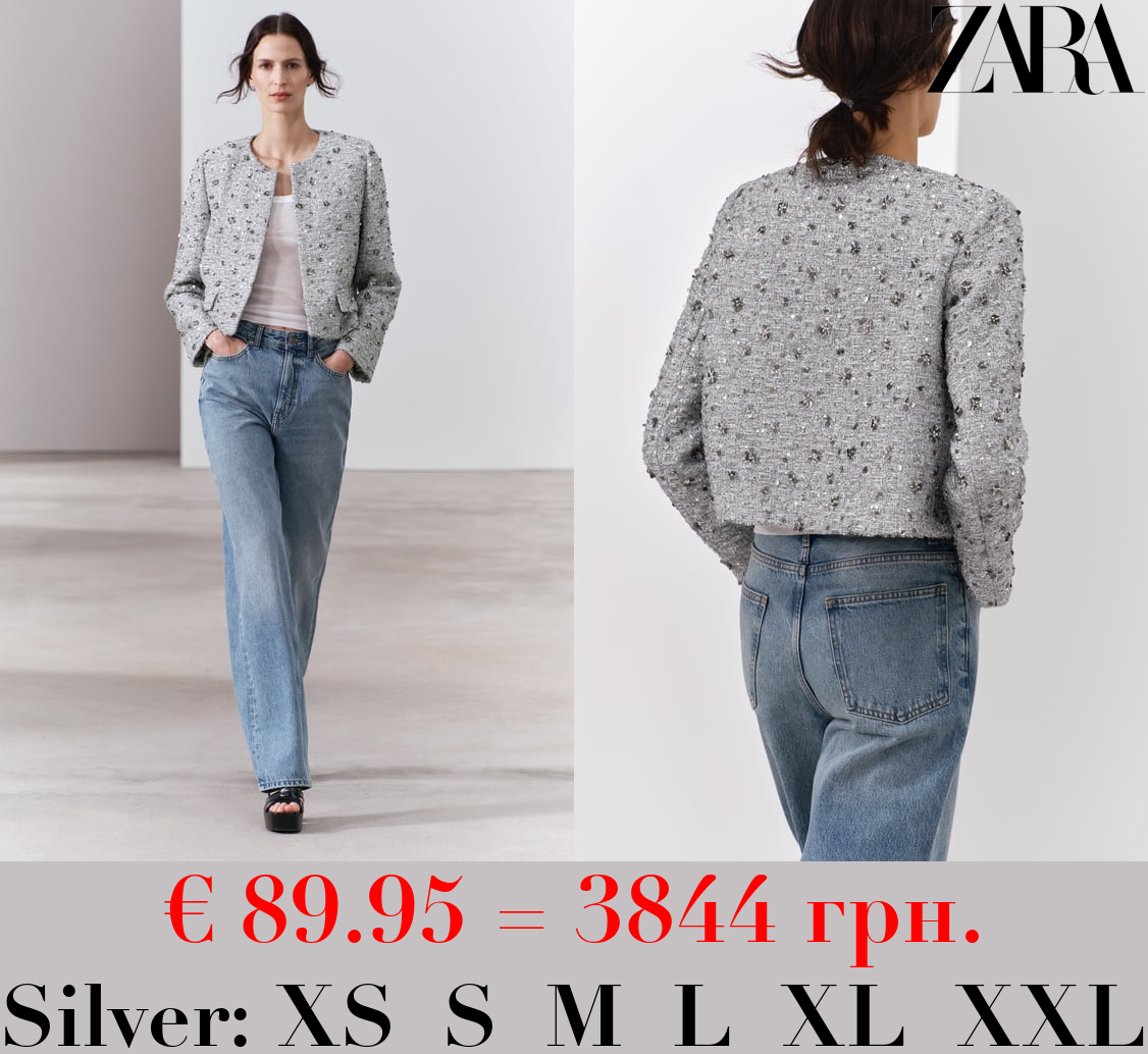 ZW COLLECTION SEQUIN JACKET