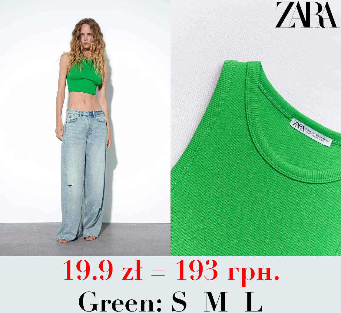 BASIC RIBBED T-SHIRT