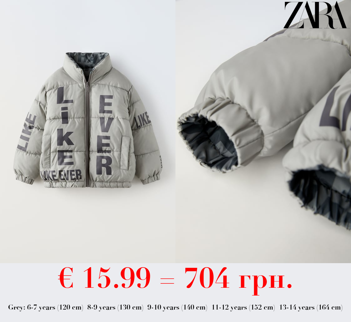 REVERSIBLE PRINTED PUFFER JACKET