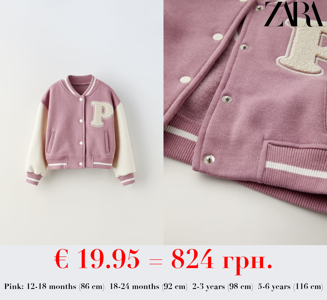 BOMBER JACKET WITH SLOGAN