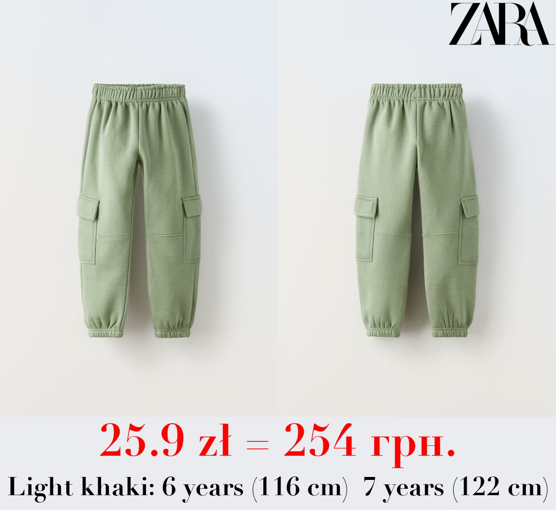 PLUSH JERSEY CARGO TROUSERS