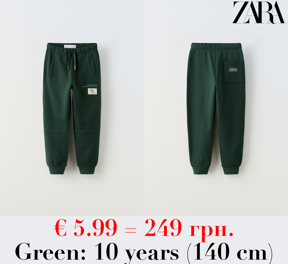PLUSH TROUSERS WITH LABEL APPLIQUÉ
