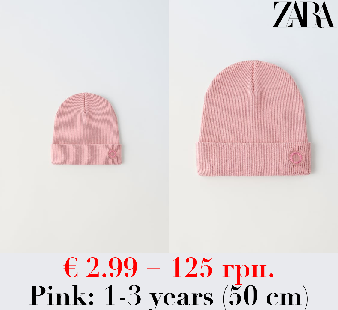 RIBBED COTTON BEANIE