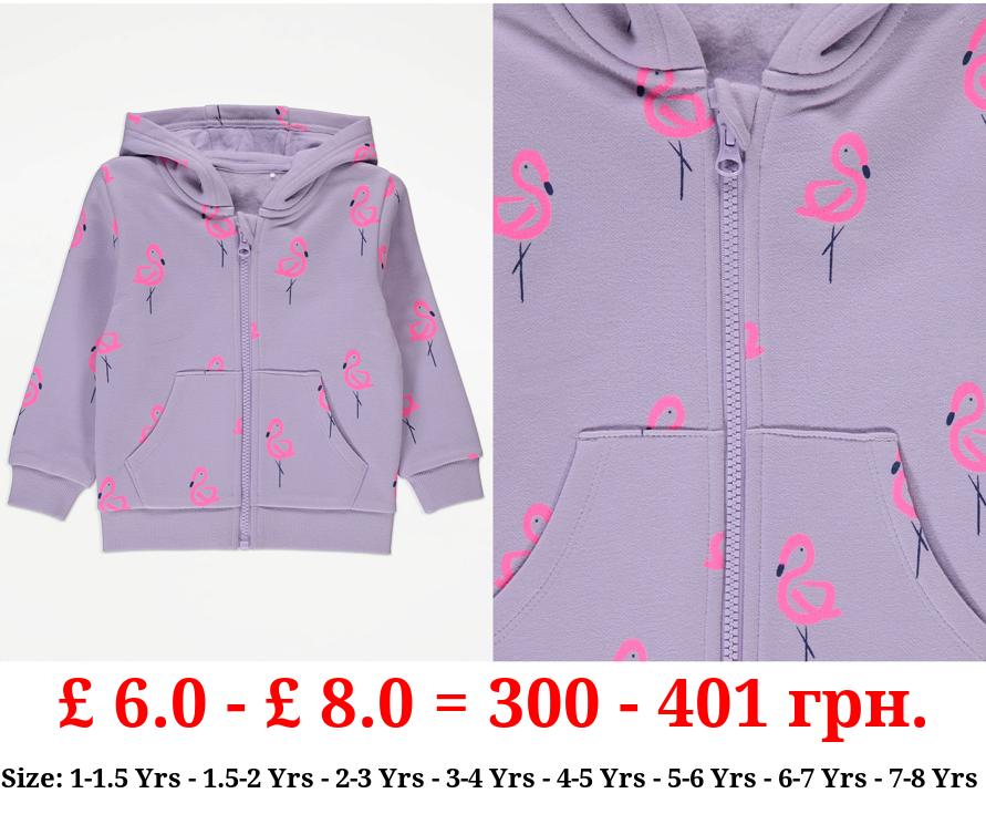 Lilac Flamingo Zip Up Hoodie