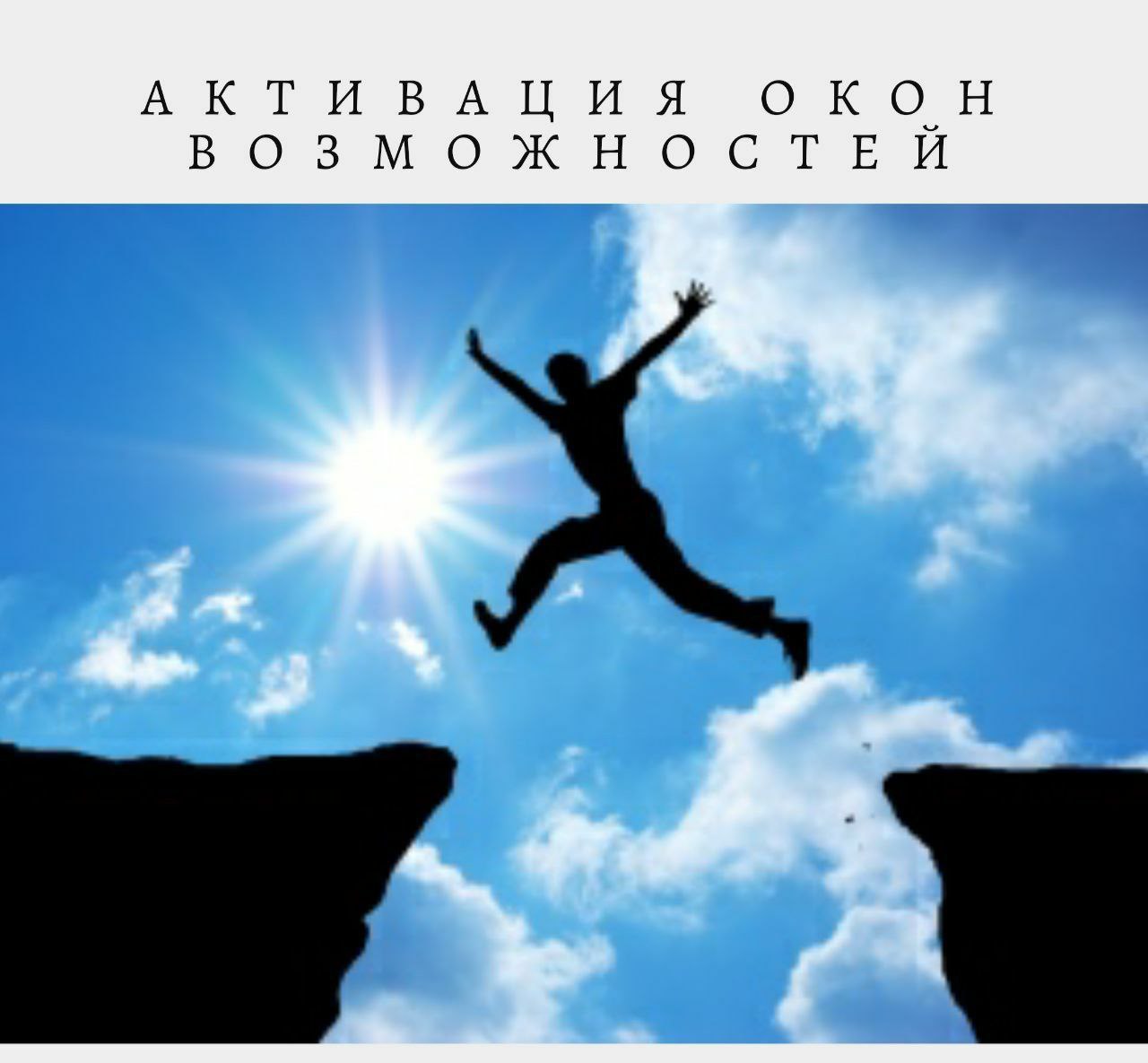 Возможность против. Телевизор путь к успеху альбом. Телевизор путь к успеху обложка. Телевизор 