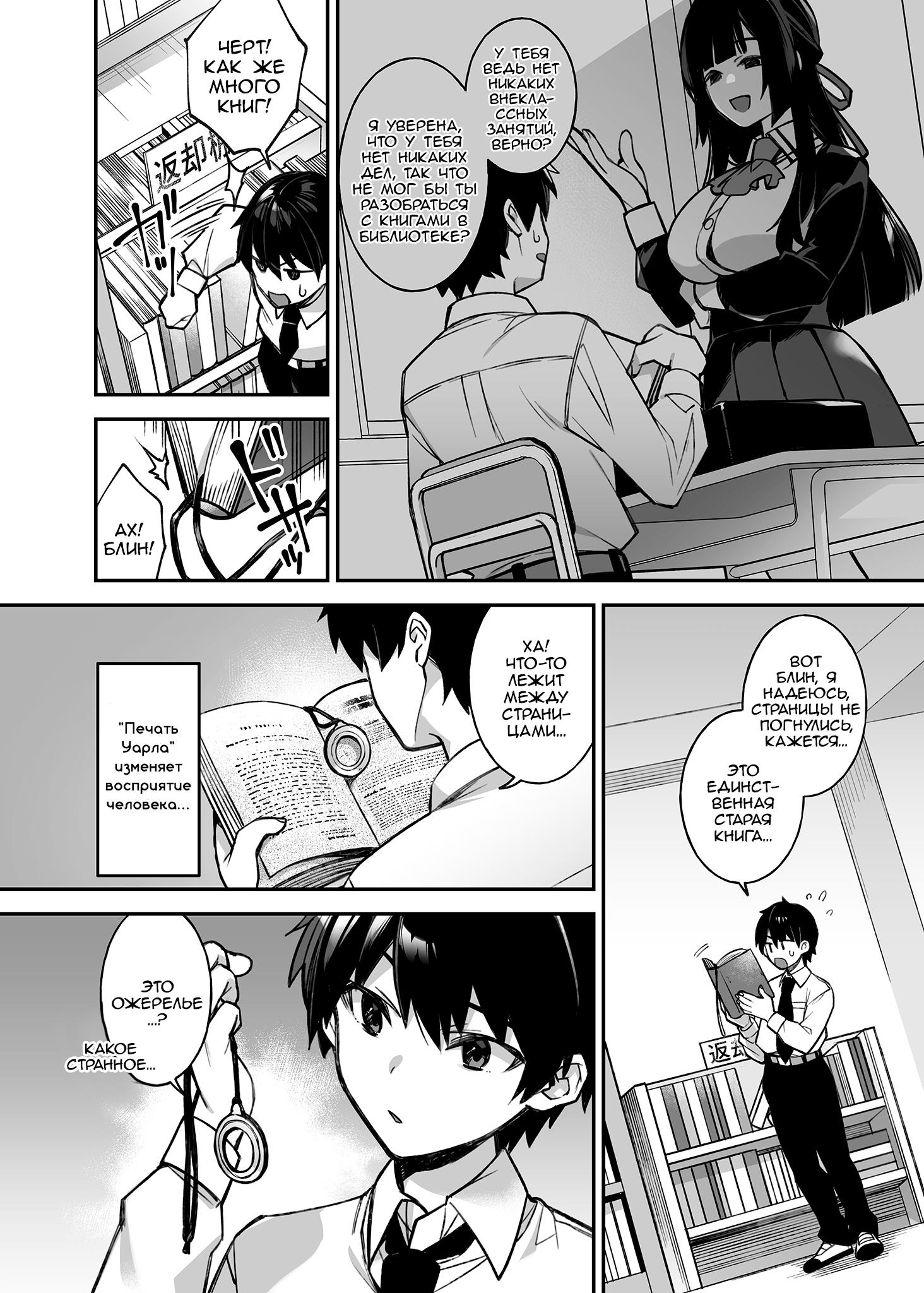 Okasare Yuusha V