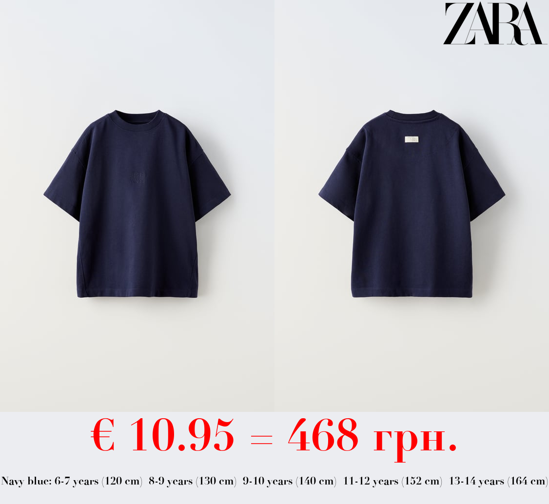 TRUE NEUTRALS EMBROIDERED T-SHIRT