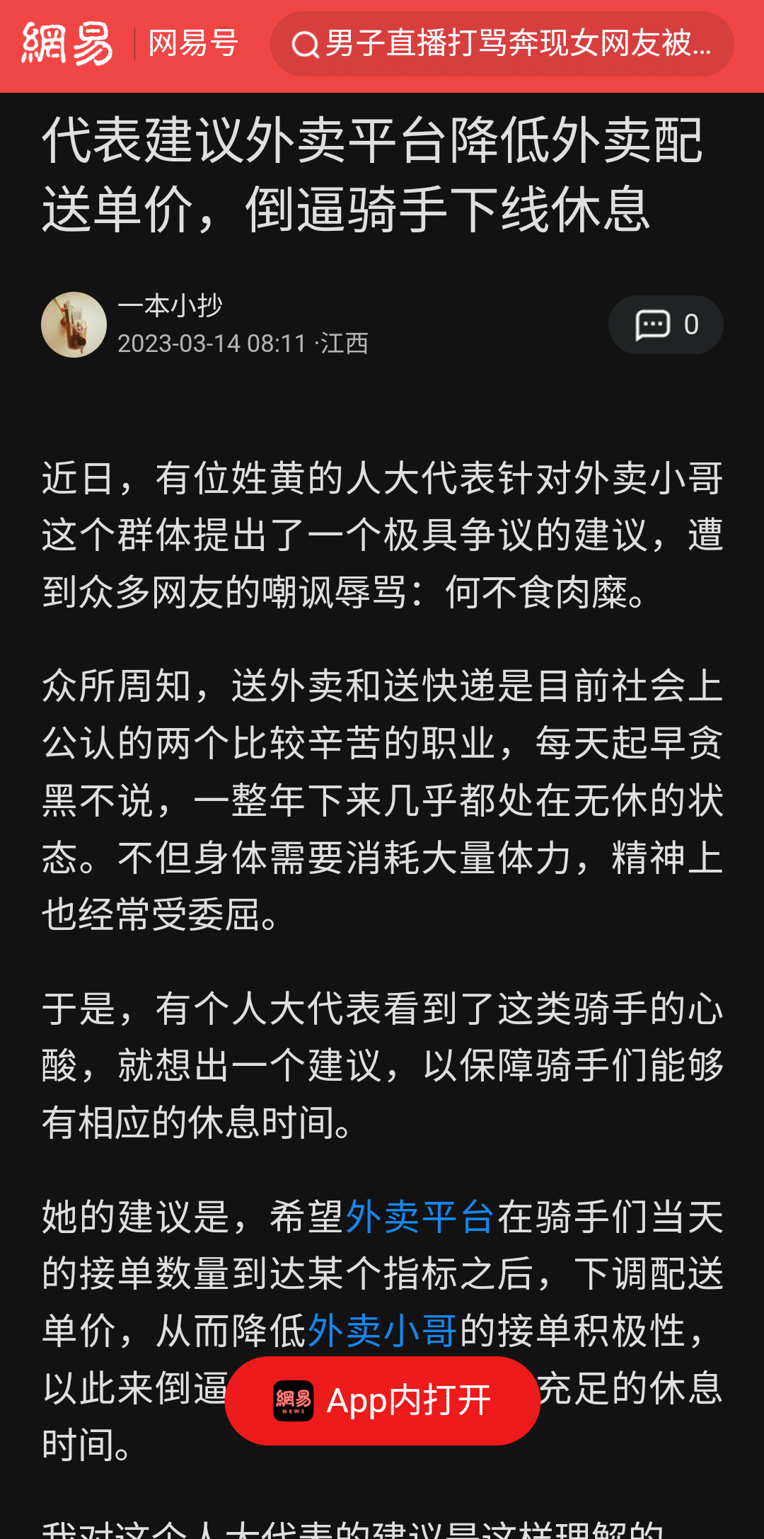 https://telegra.ph/file/15baea07cf650cf887e4e.png