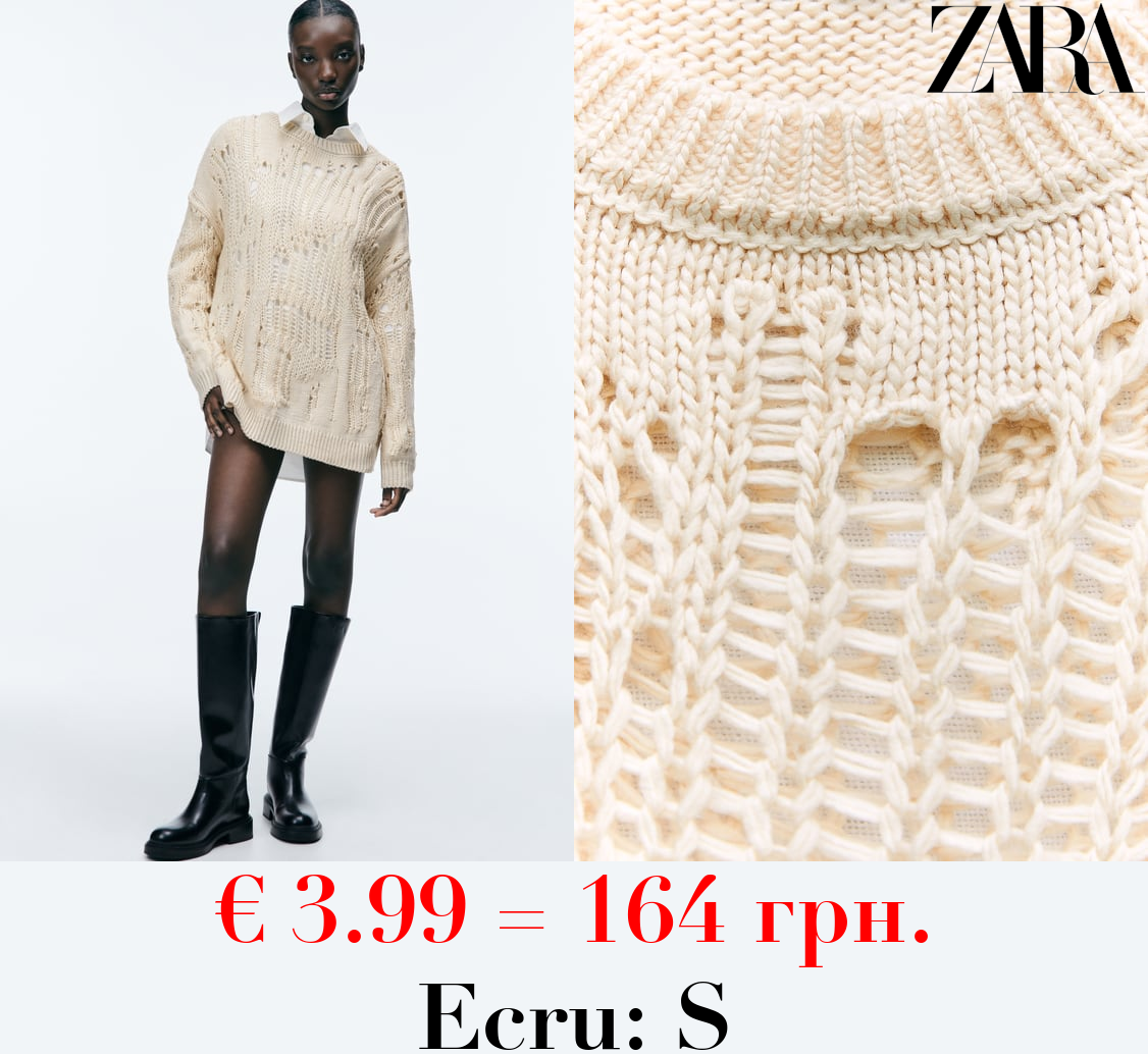 OVERSIZE OPEN-KNIT SWEATER