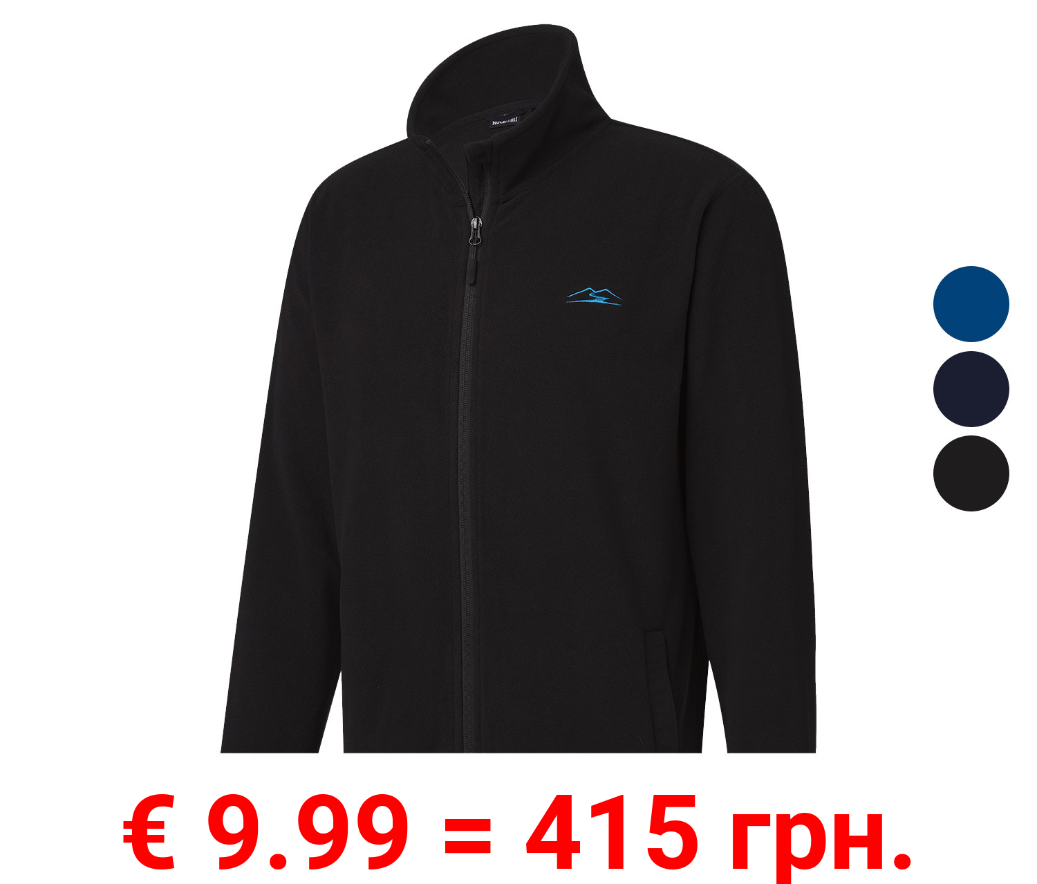 Rocktrail Herren Fleecejacke mit Stehkragen