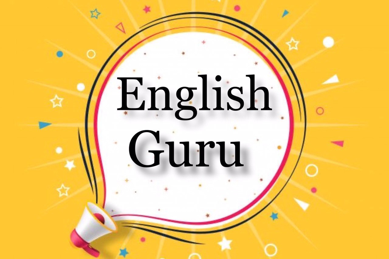 Понятно на английском. Инглиш гуру. Ду ю спик Инглиш. Грамотность канала. Английский канал.