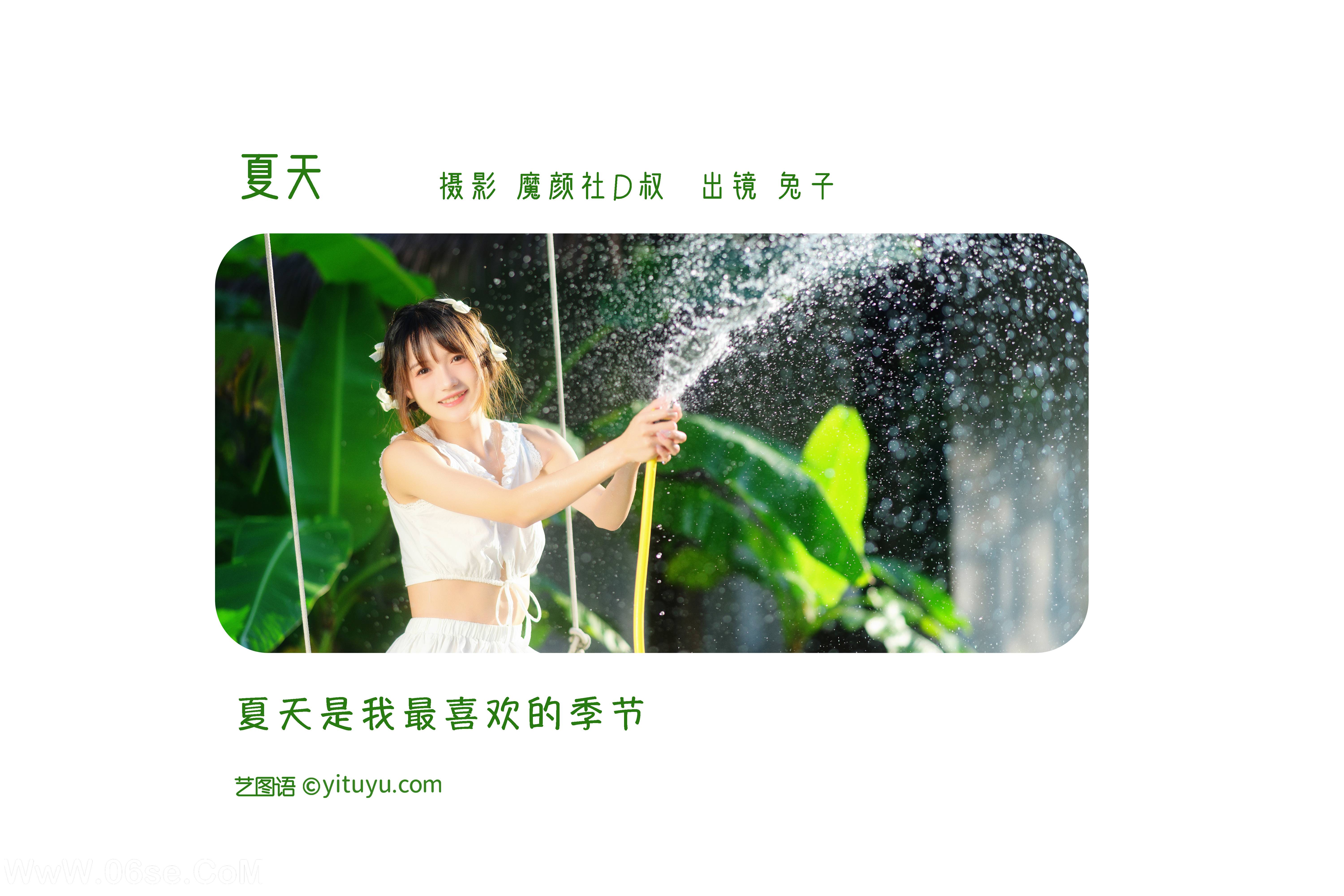 图片[2]-[YITUYU艺图语]2022.07.04 夏天 兔子Zzz不吃胡萝卜[29+1P／479MB]-六色网