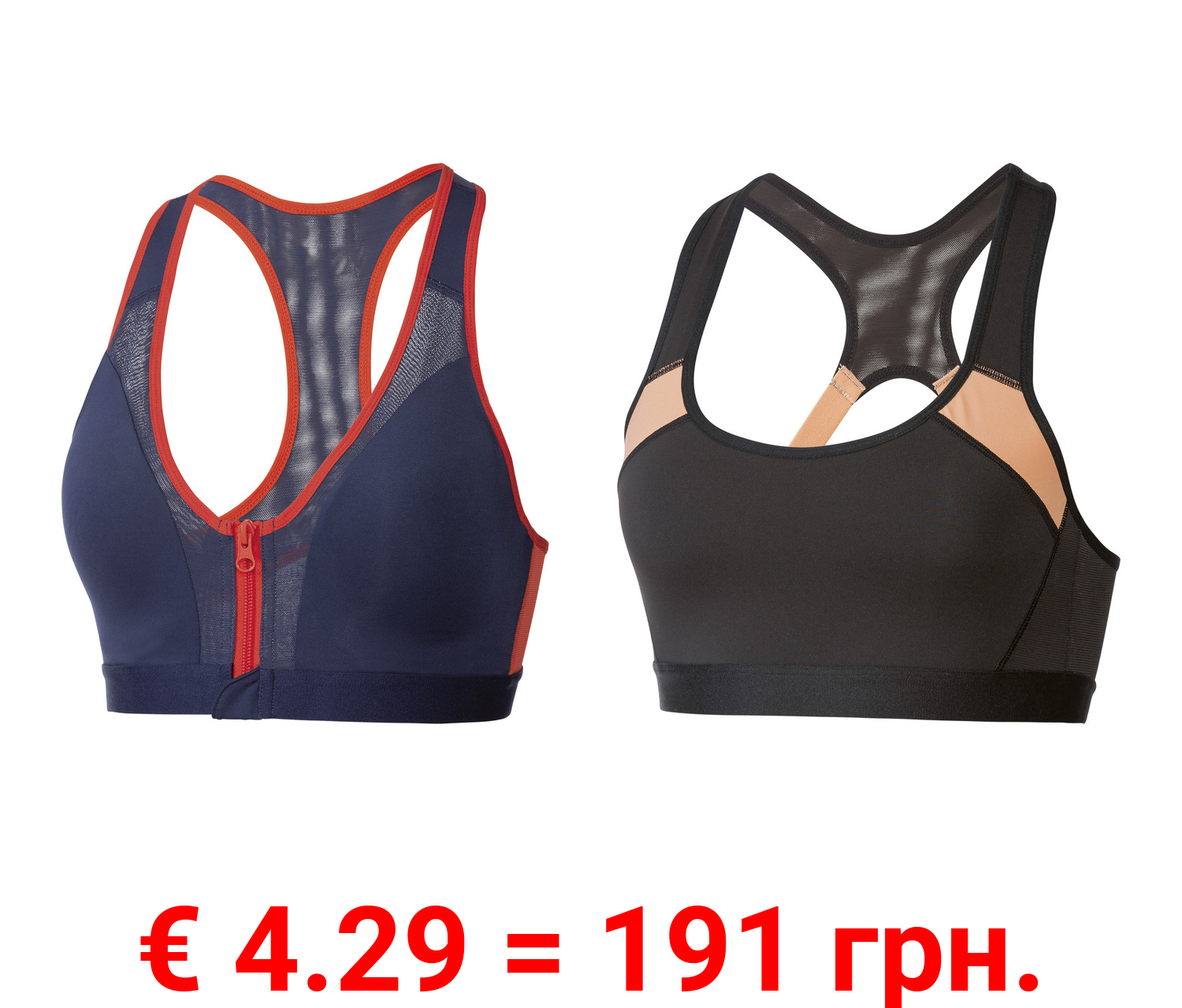 CRIVIT Damen Sportbustier, High-Level, gepaddet