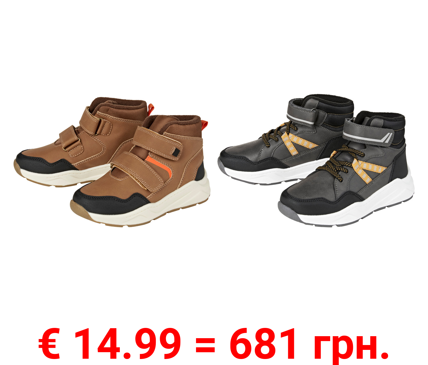 pepperts!® Kinder Freizeitschuhe mit Warmfutter