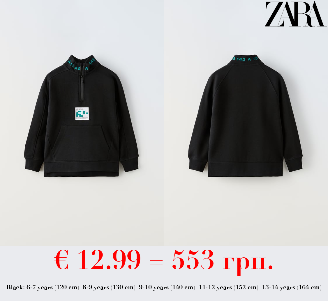 SPORTY HOODIE WITH ZIP