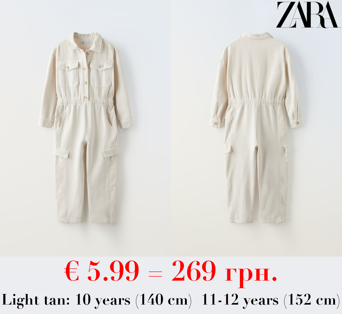 MATCHING CORDUROY JUMPSUIT