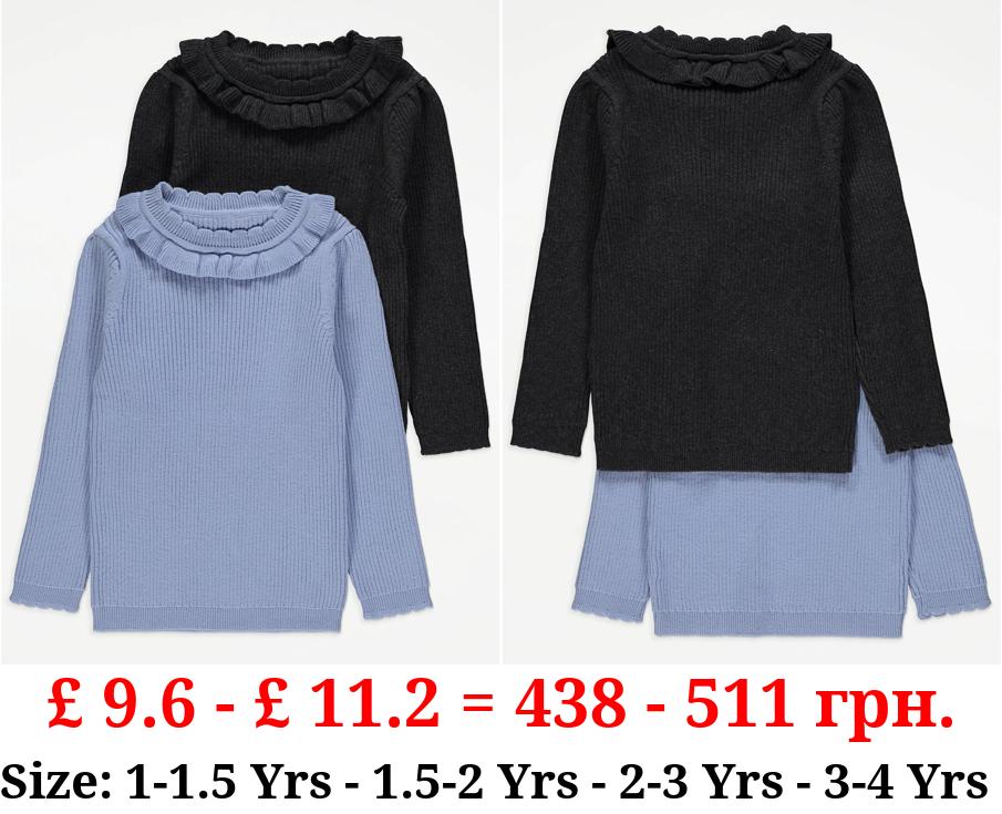 Ribbed Frill Collar Knitted Jumpers 2 Pack