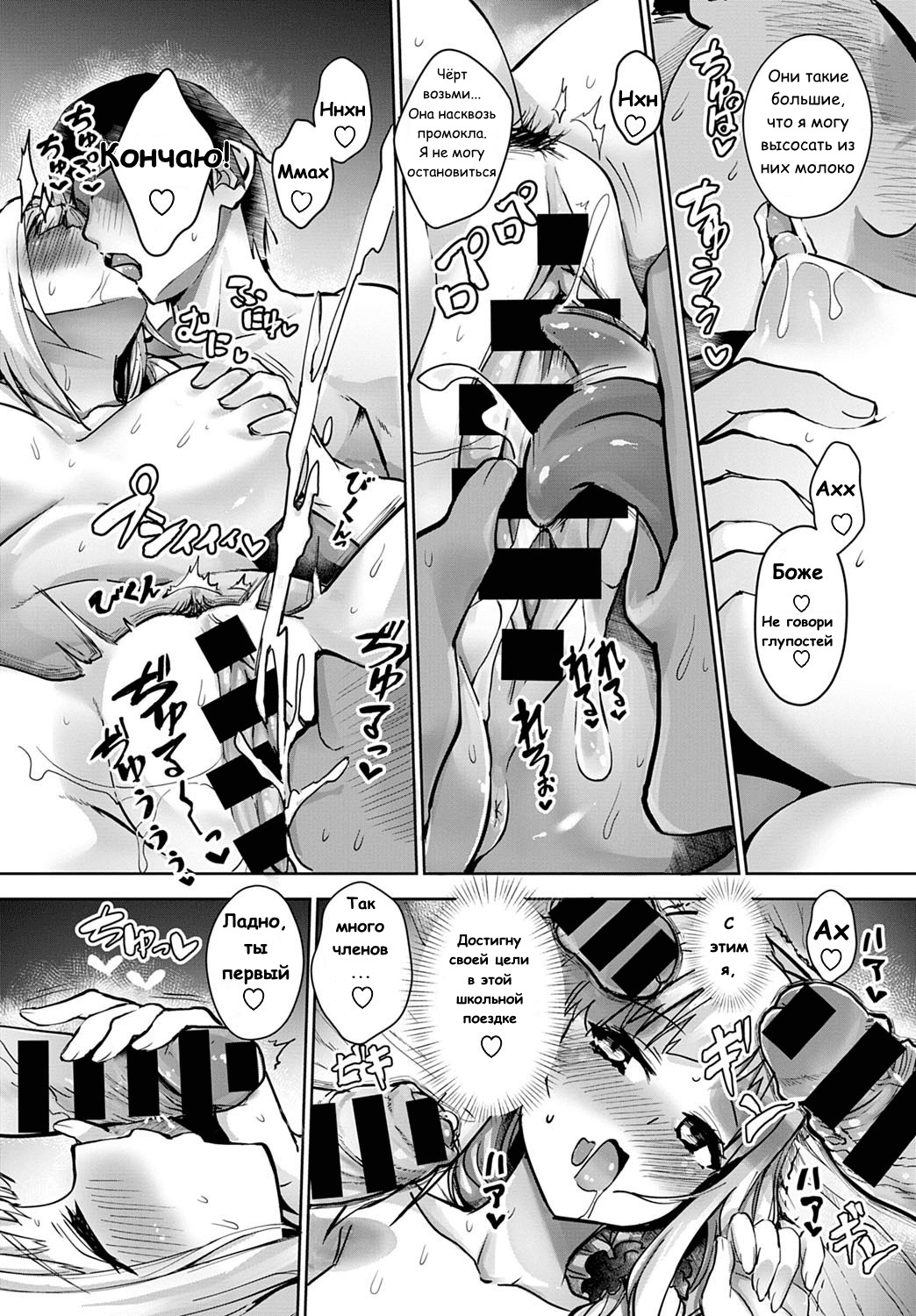 Hentai Manga Korean