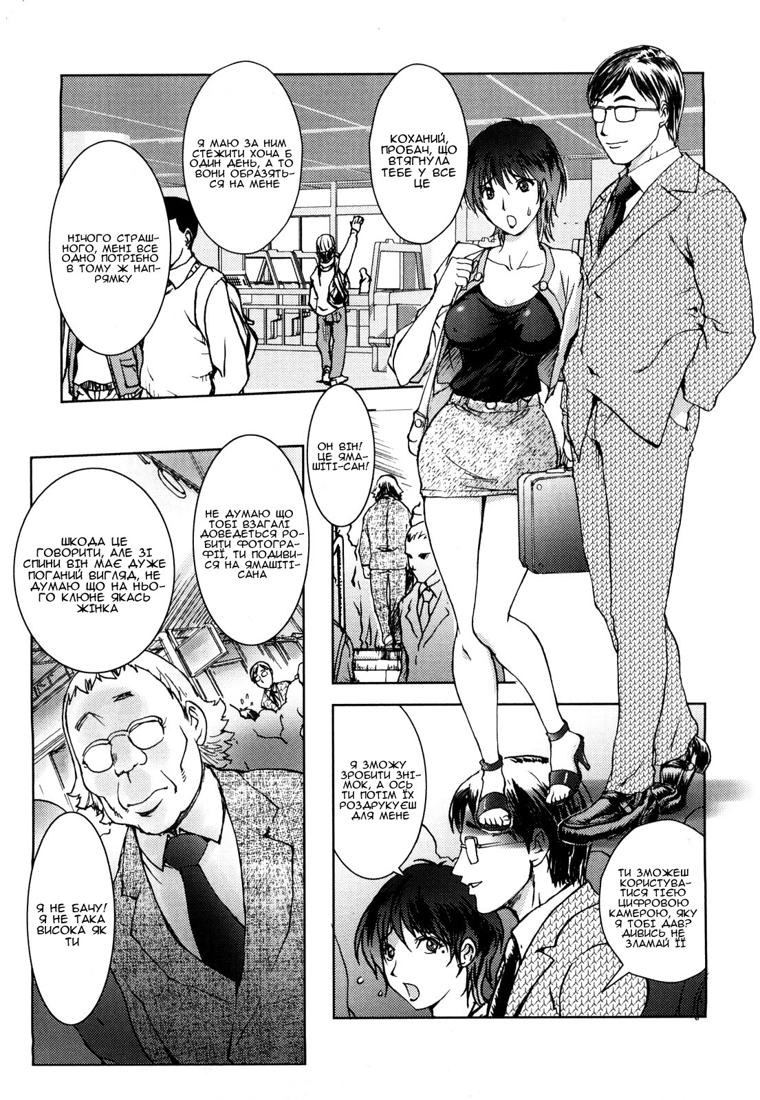 Kon Kit Ehentai