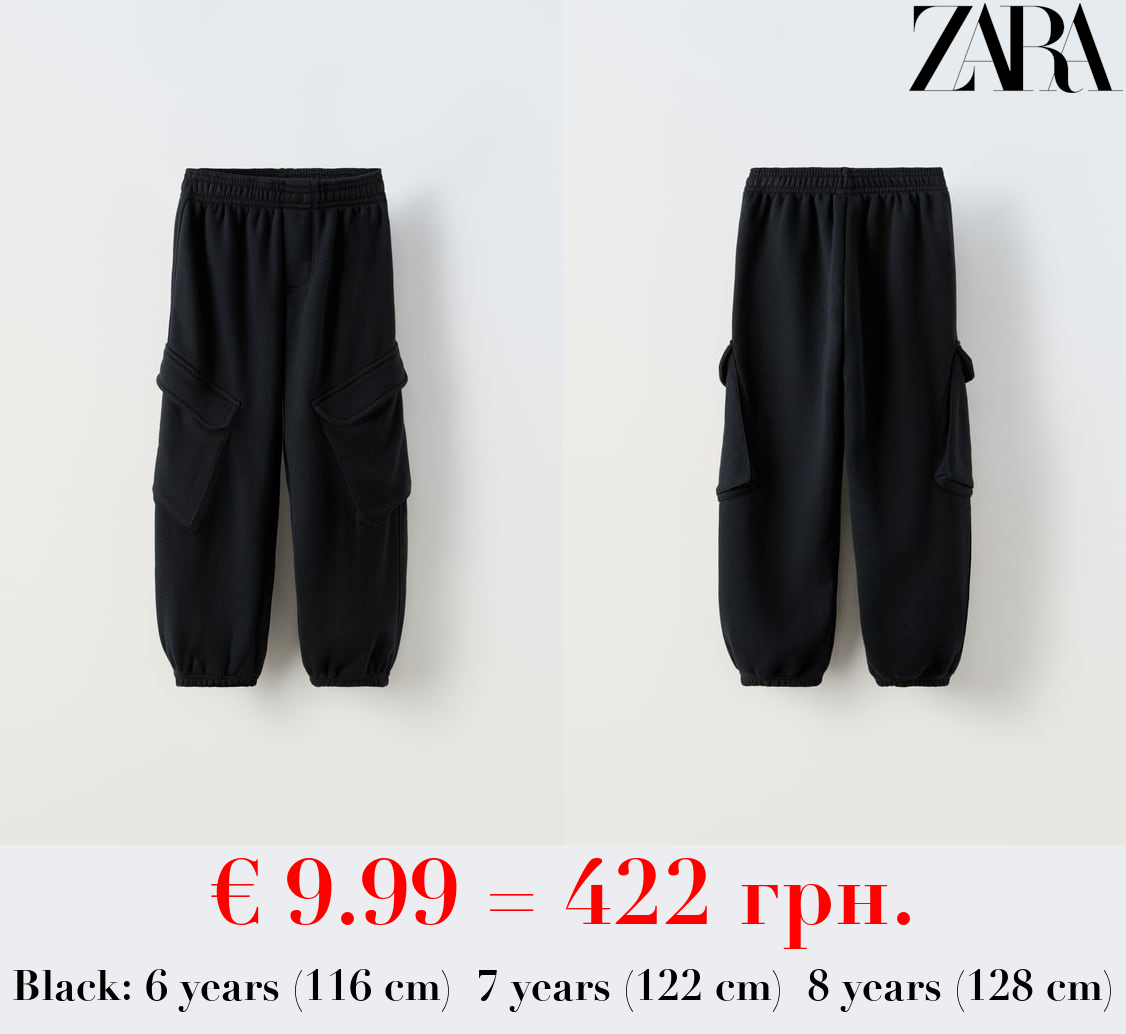 PLUSH TROUSERS WITH POCKETS