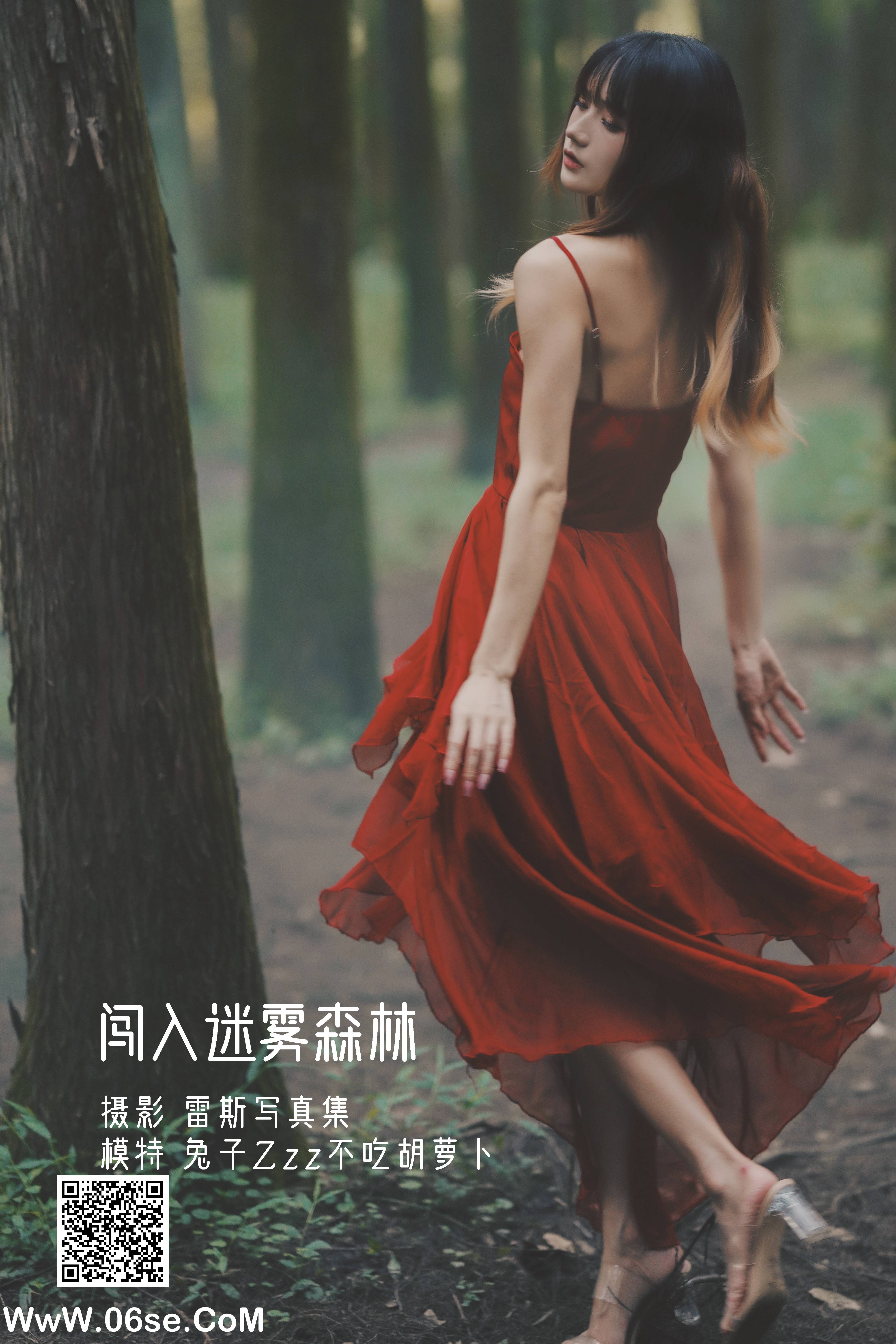 [YITUYU艺图语]2022.05.12 闯入迷雾森林 兔子Zzz不吃胡萝卜[26P-120.76 MB]-六色网