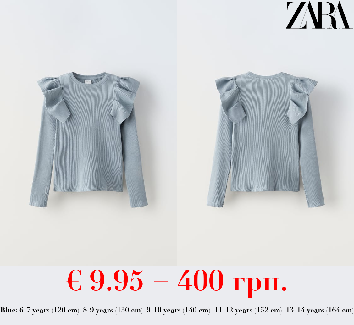 RIBBED T-SHIRT WITH RUFFLES