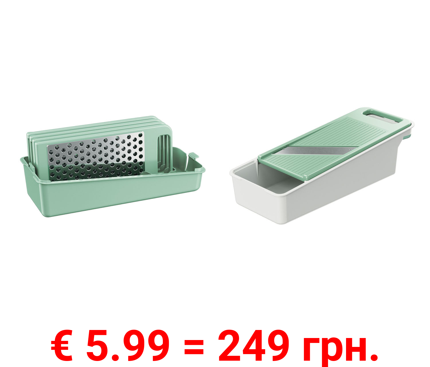 ERNESTO® Multifunktionsreibe, mit Fingerschutz