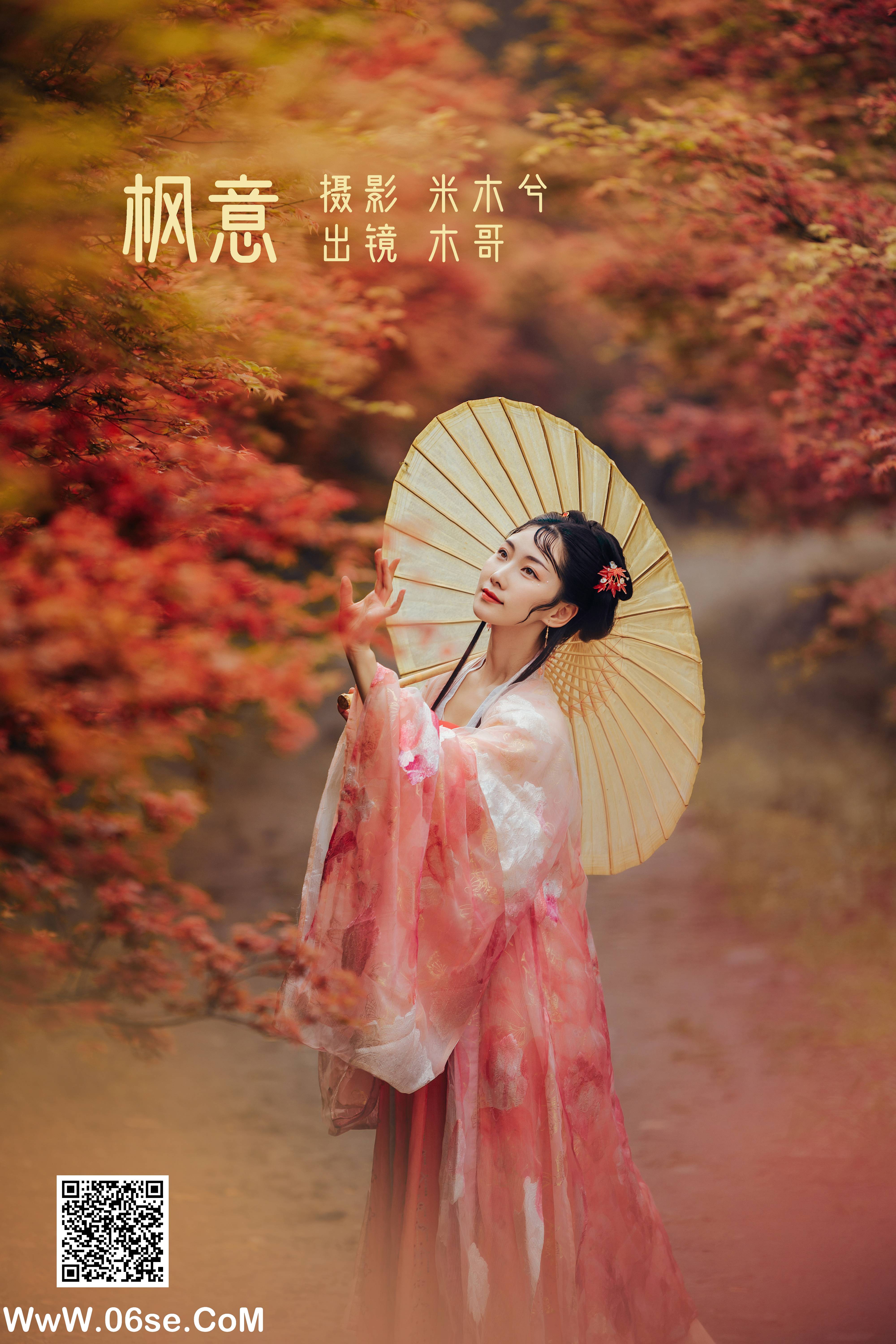 [YITUYU艺图语]2022.06.01 枫意 木景抒[21P-340.31MB]-六色网