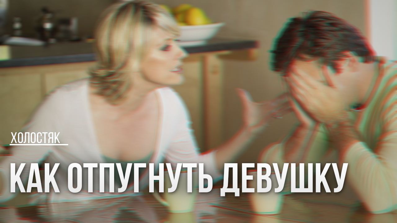 как отпугнуть людей. девочка отпугивает всех нянь название. девочка отпугивает всех нянь название.