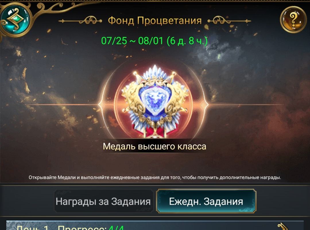 Великий Султан Gidvelikiy. Game of Sultan – Telegram