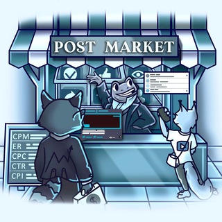 Post Market 1919
