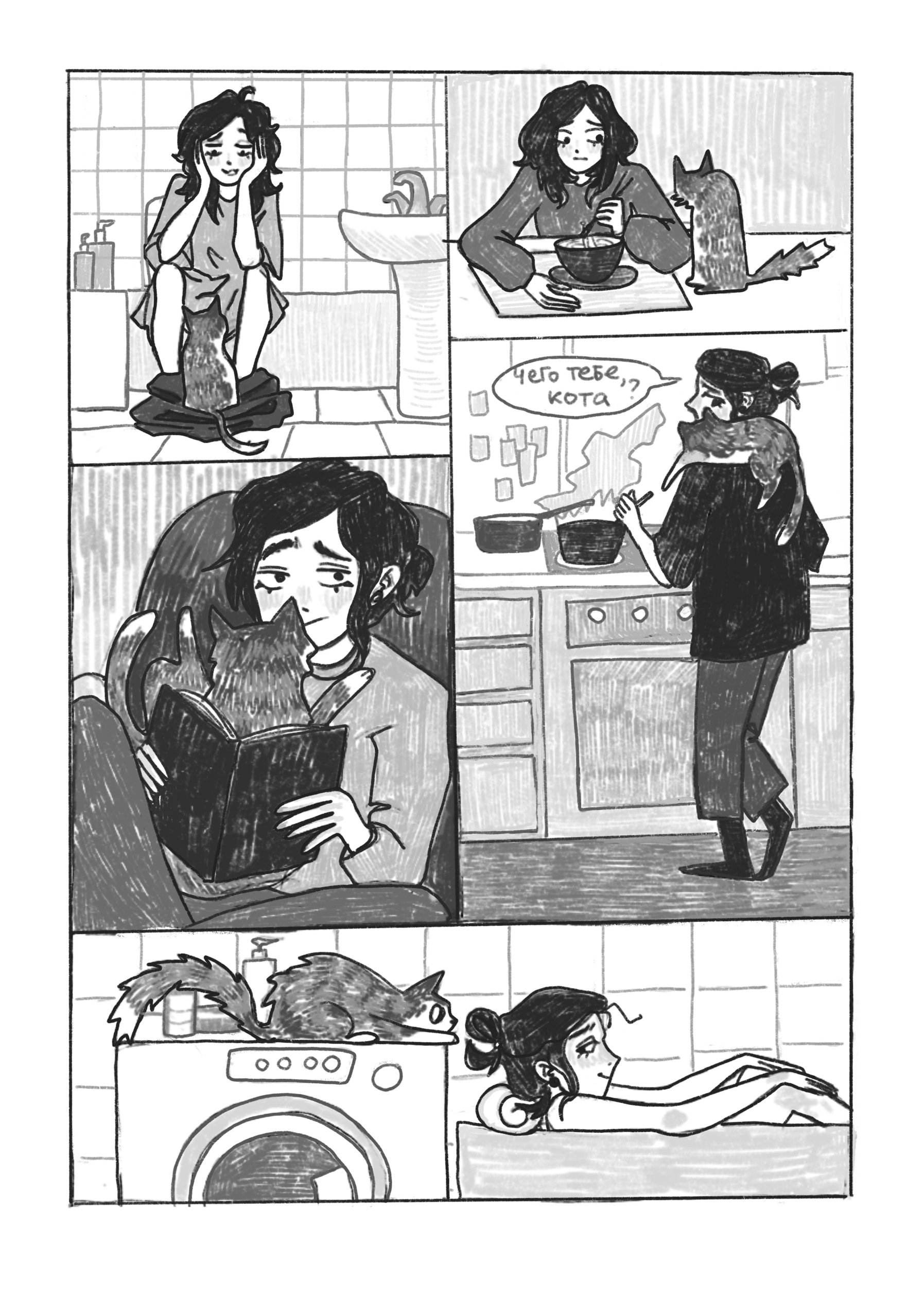 9 жизней – Telegraph