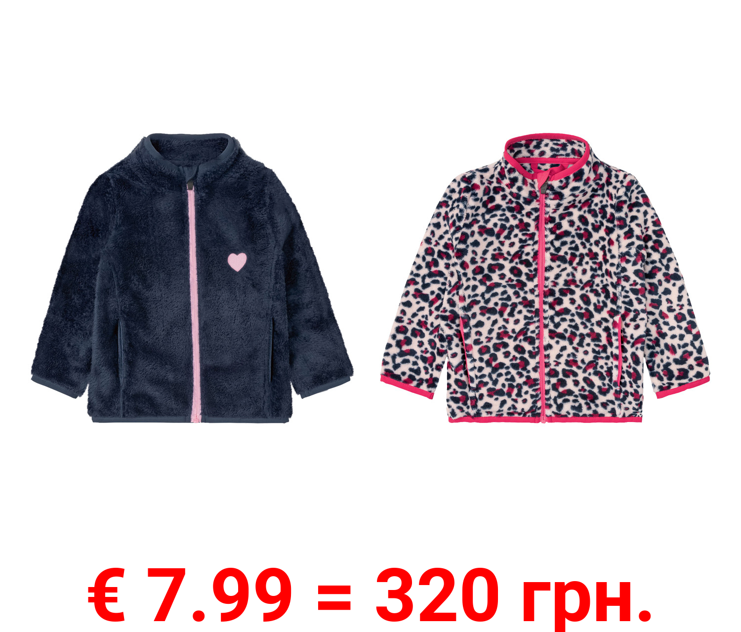 lupilu® Kleinkinder Mädchen Plüschjacke mit Stehkragen