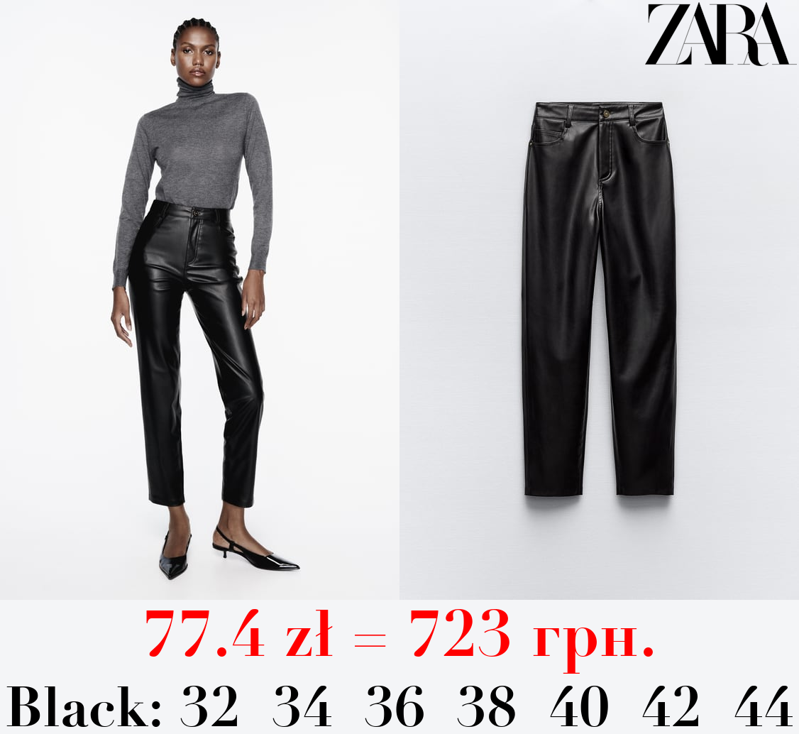 FAUX LEATHER MOM FIT TROUSERS