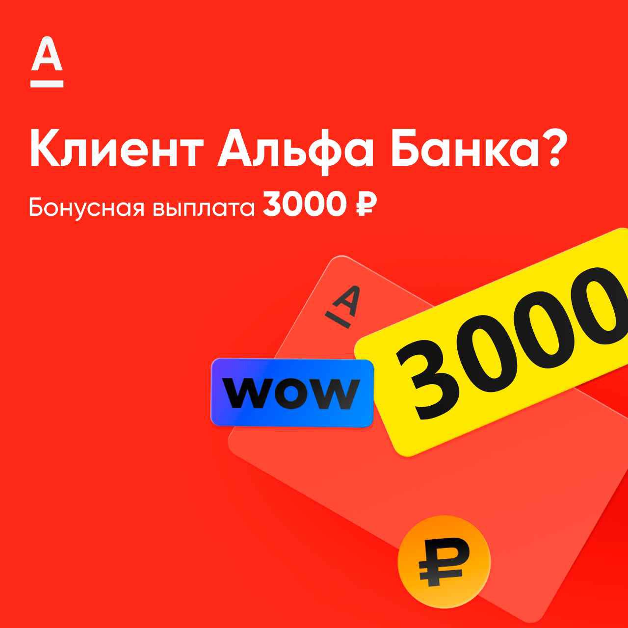 как тратить бонусы стим фото 100