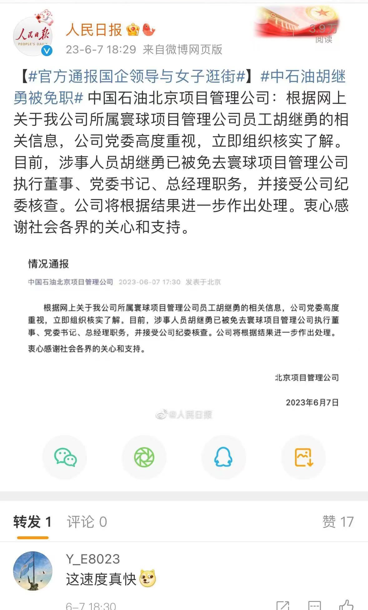 https://telegra.ph/file/1641a3d8e866c900eb50f.jpg