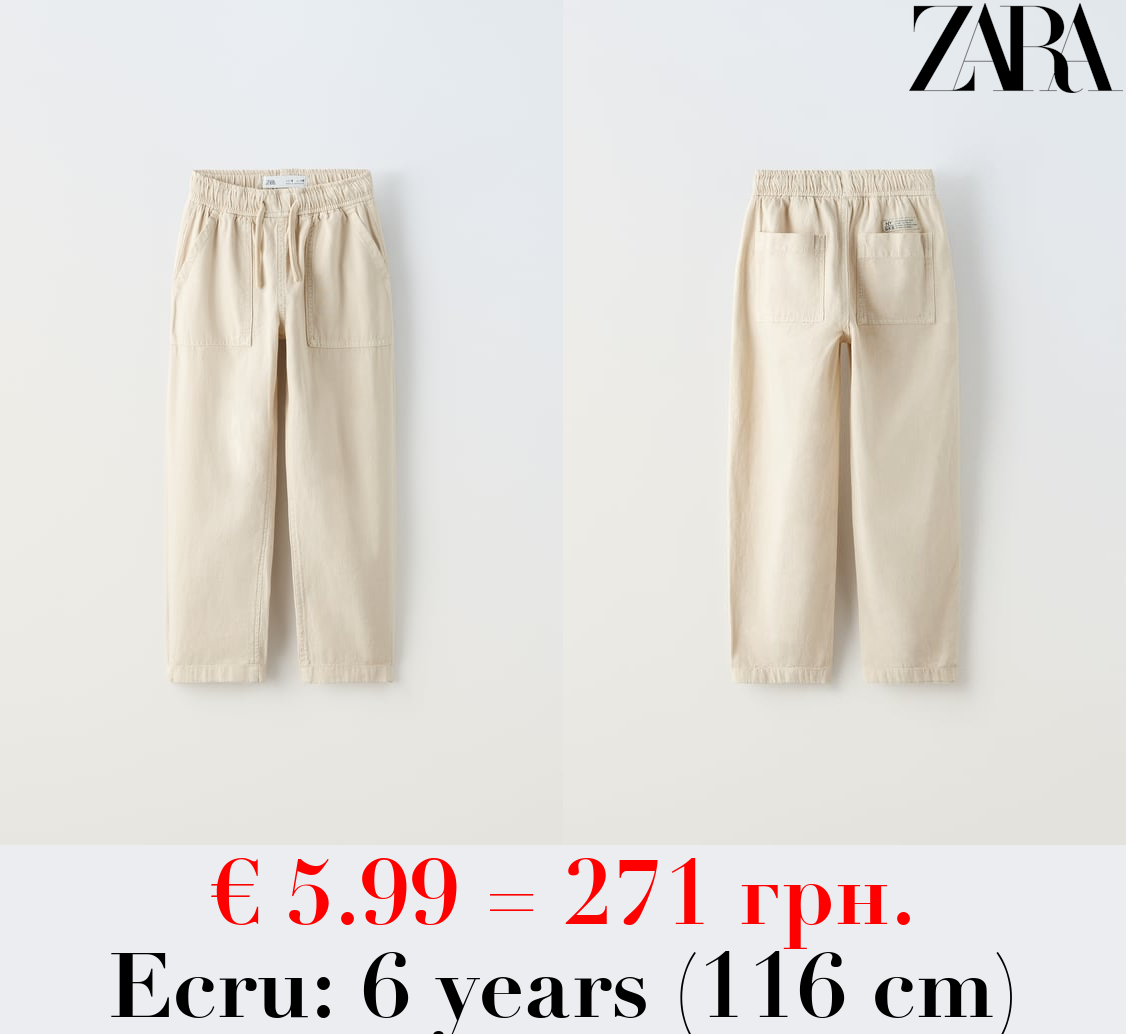 STRAIGHT FIT TROUSERS