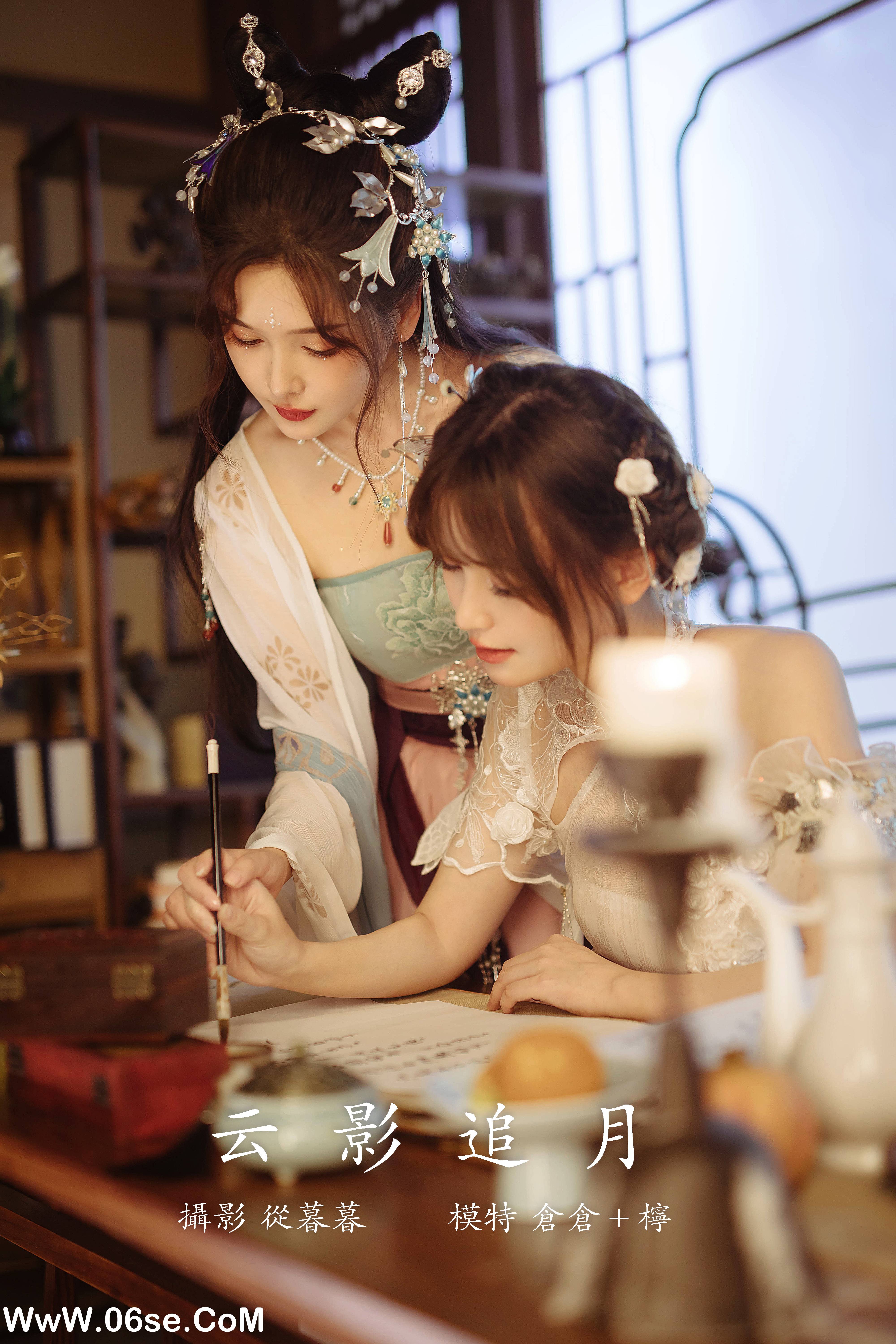 [YITUYU艺图语]2022.01.13 云影乘月 仓仓[23+1P／290MB]-六色网