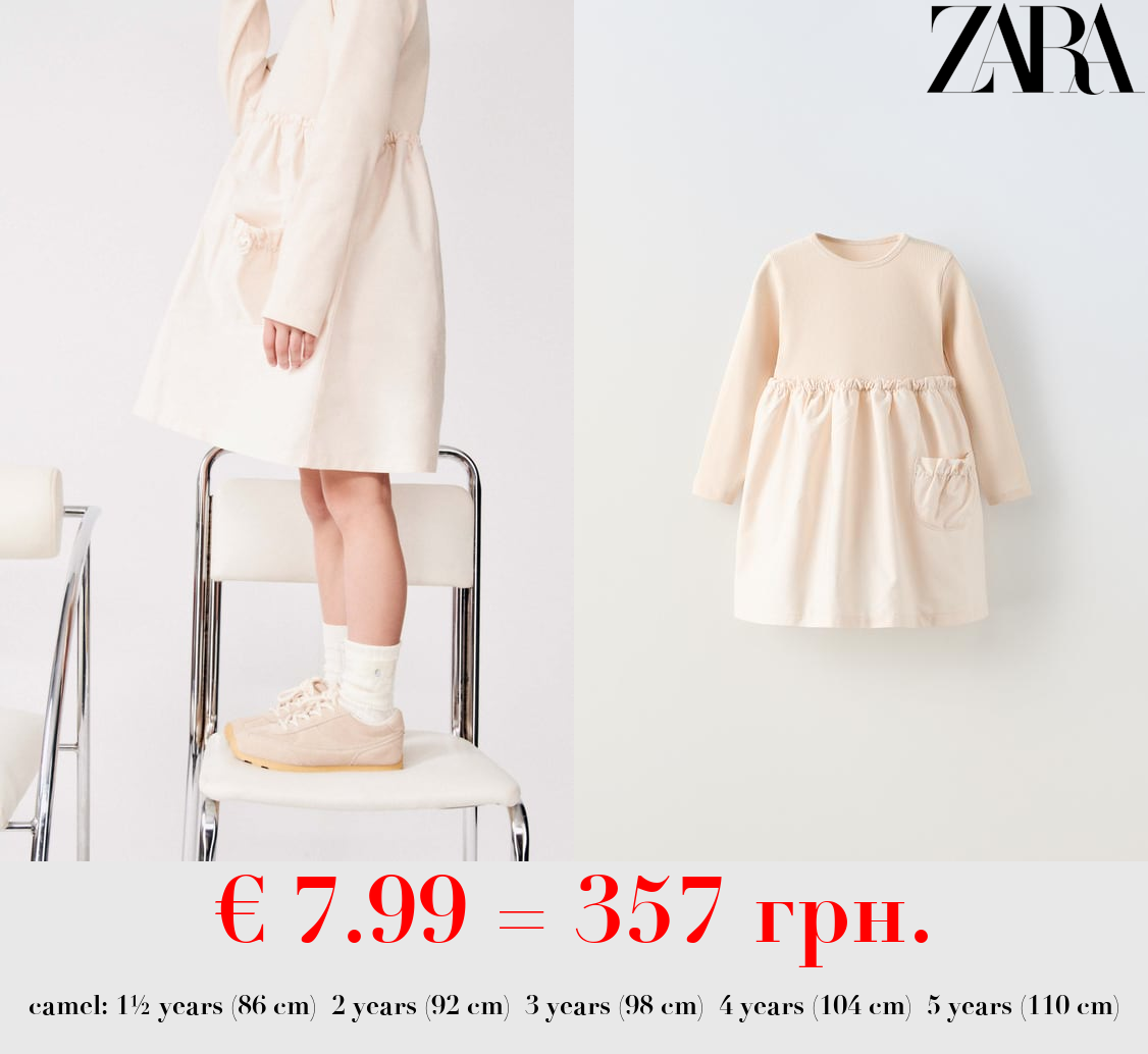 CONTRASTING RIBBED DRESS