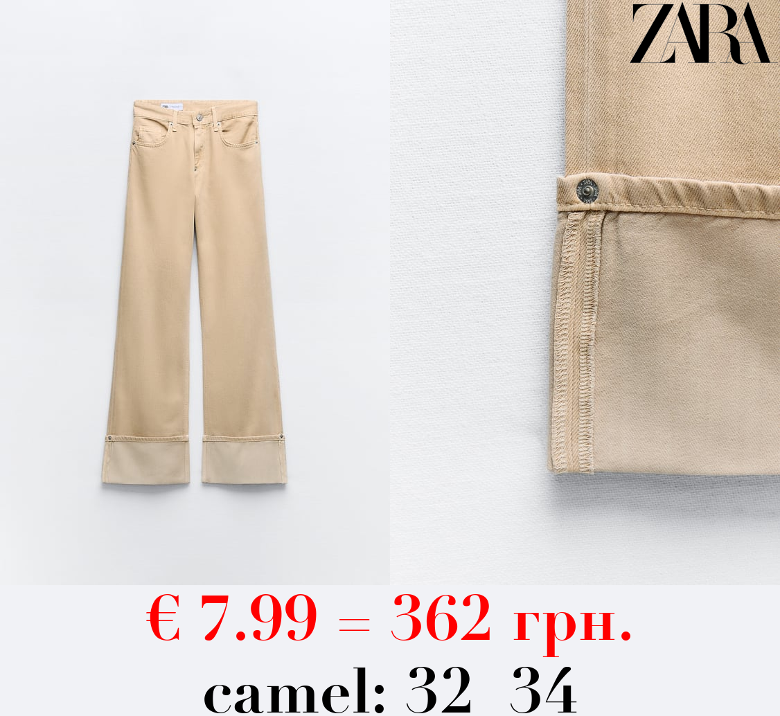 TRF COLOURED HIGH-WAIST JEANS WITH TURN-UP HEMS