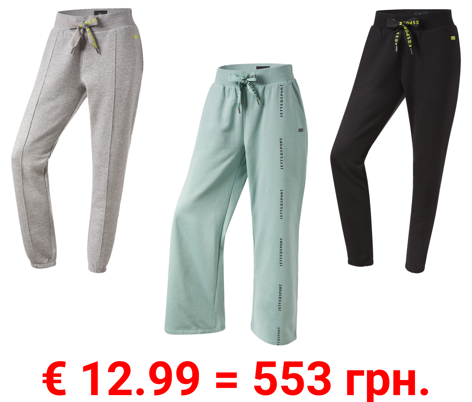 CRIVIT by Jette Sport Damen Sweathose, angeraute Innenseite