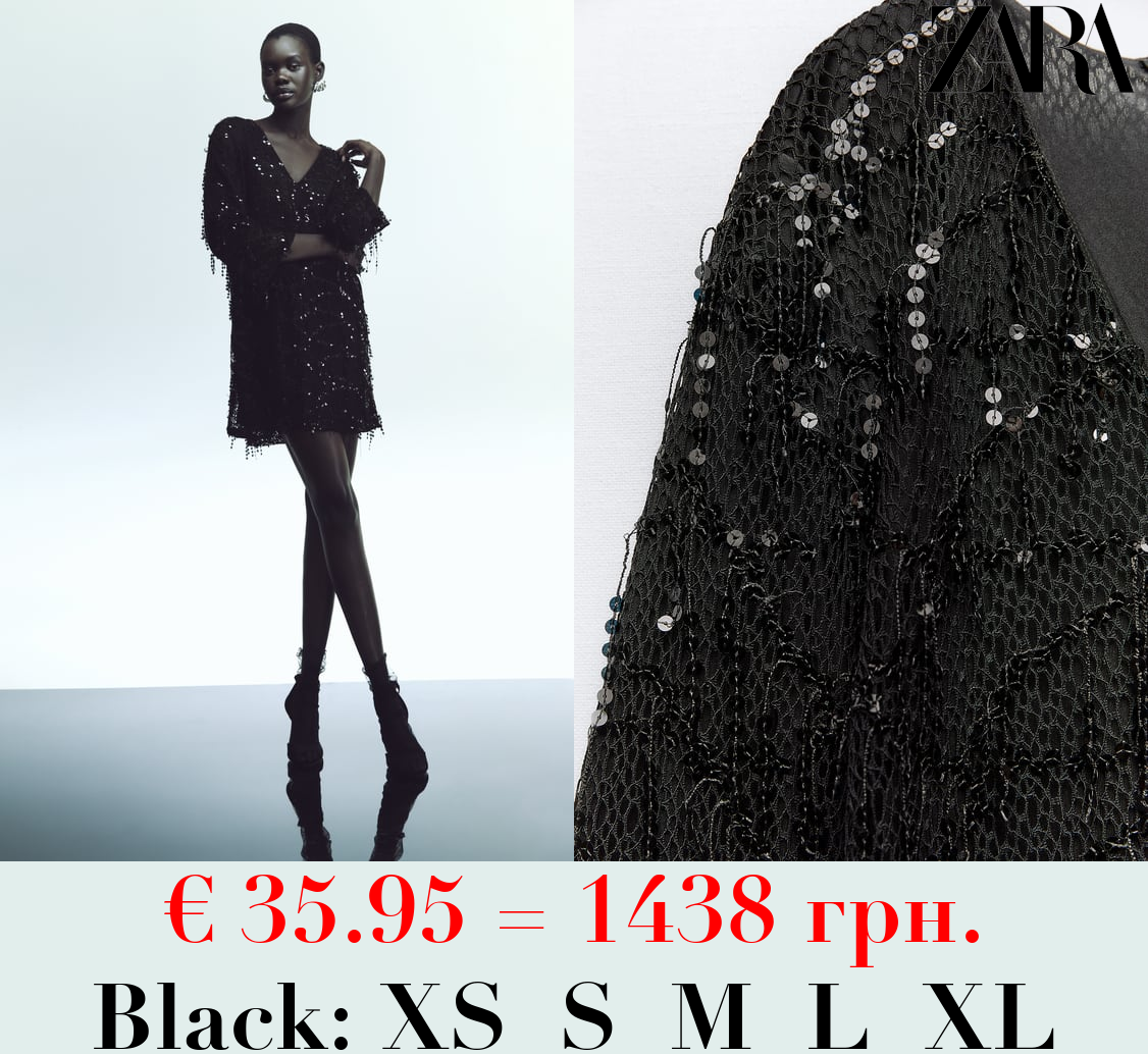 SEQUINNED MINI DRESS WITH FRINGING