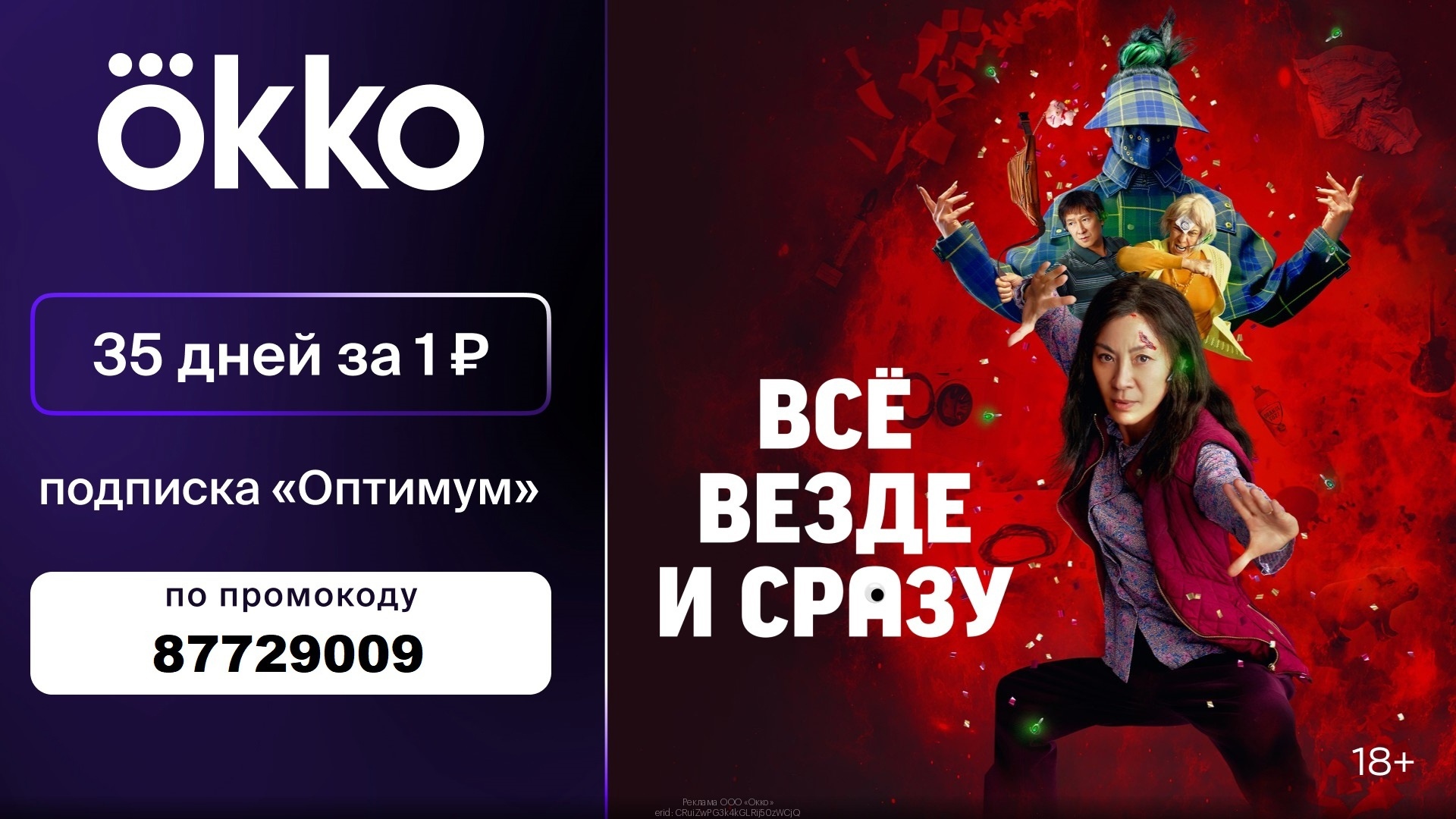 🔥Promokodus | Скидки | Акции | Распродажи – Telegram