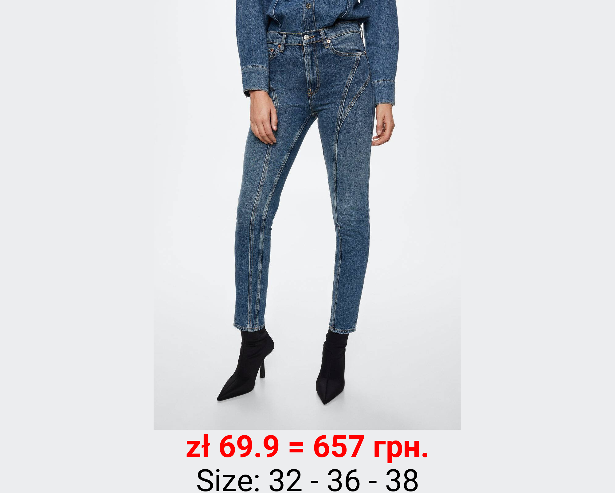 Jeans costuras decorativas