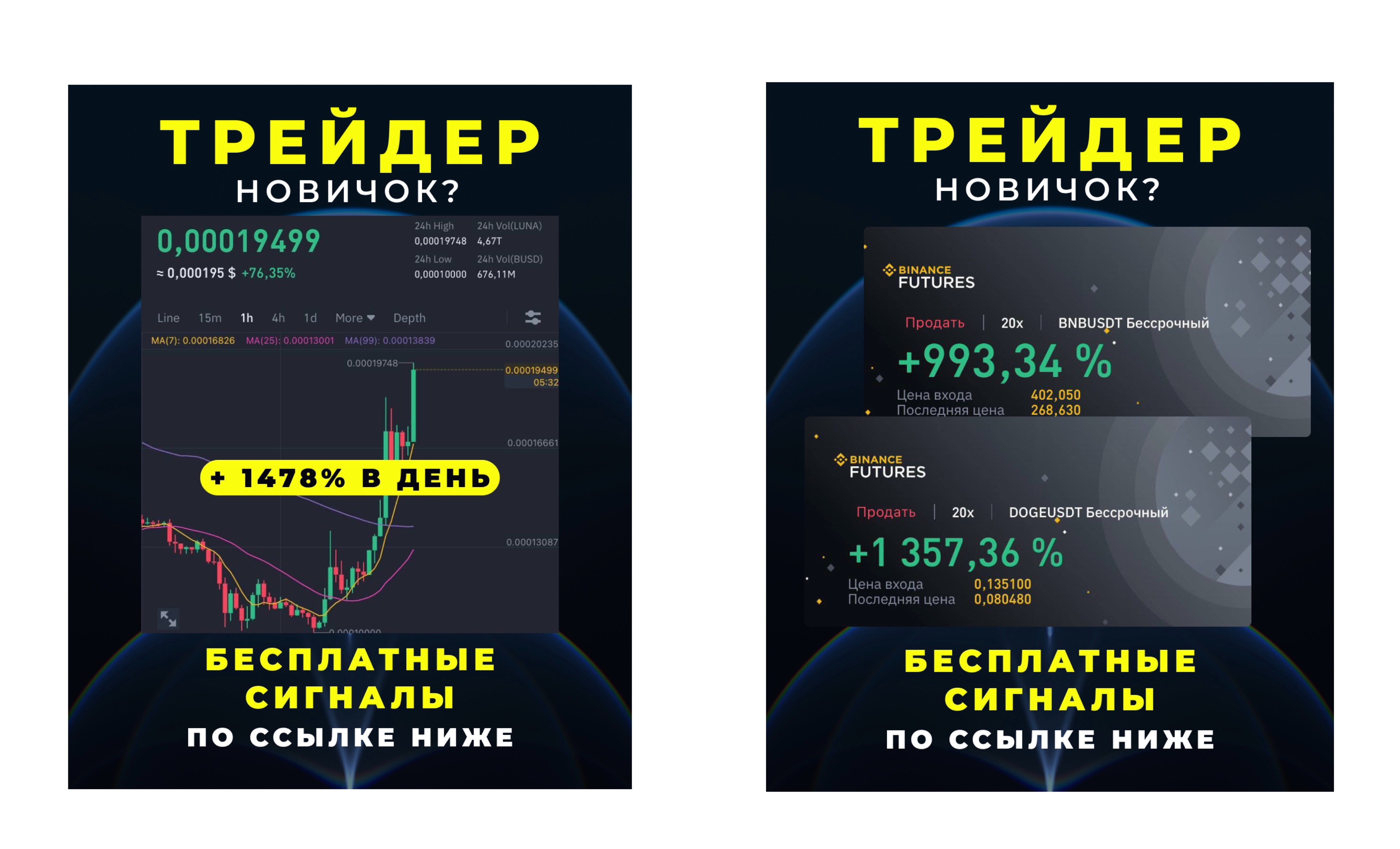 Гео плюс проект